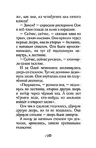 Девочка, мальчик, собака