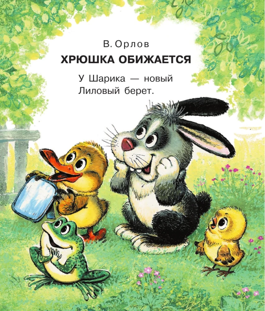 100 любимых стихов