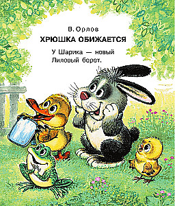 100 любимых стихов