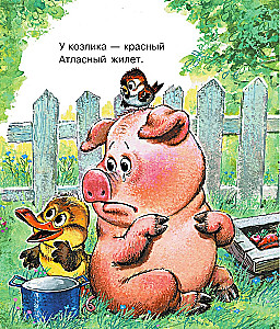 100 любимых стихов