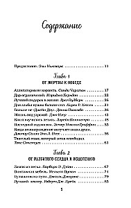 Vistas buljons dvēselei. Izeja ir! 101 stāsts par to, kā pārvarēt jebkuras grūtības