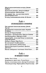 Vistas buljons dvēselei. Izeja ir! 101 stāsts par to, kā pārvarēt jebkuras grūtības