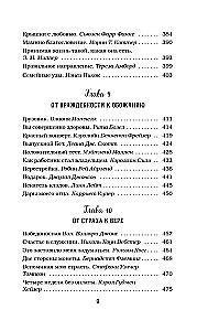 Vistas buljons dvēselei. Izeja ir! 101 stāsts par to, kā pārvarēt jebkuras grūtības