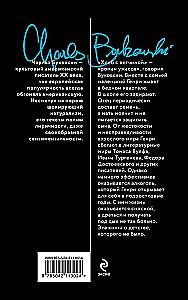 Хлеб с ветчиной