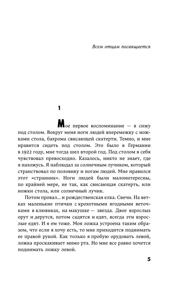 Хлеб с ветчиной