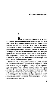 Хлеб с ветчиной