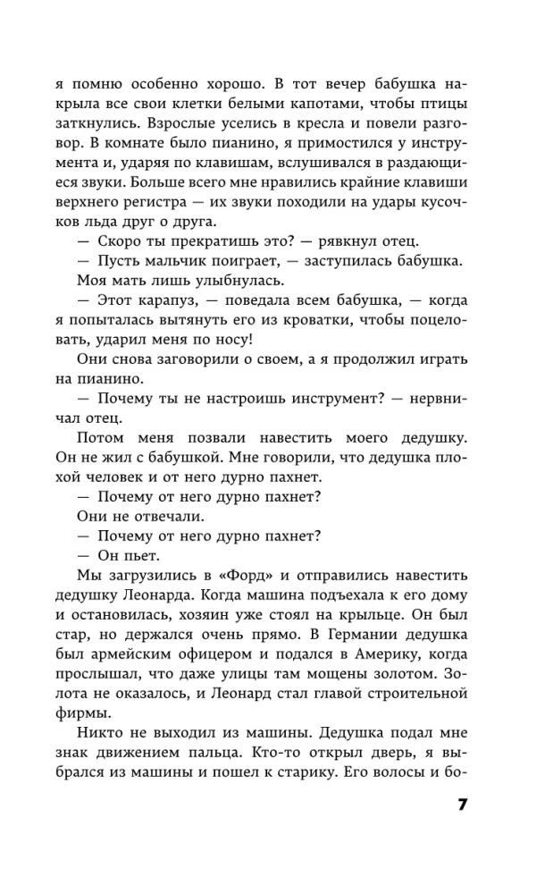 Хлеб с ветчиной