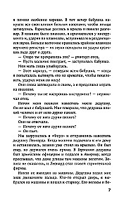 Хлеб с ветчиной