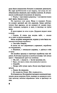 Хлеб с ветчиной