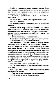 Хлеб с ветчиной
