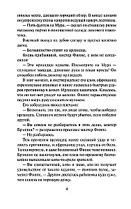Лишь в твоих объятиях