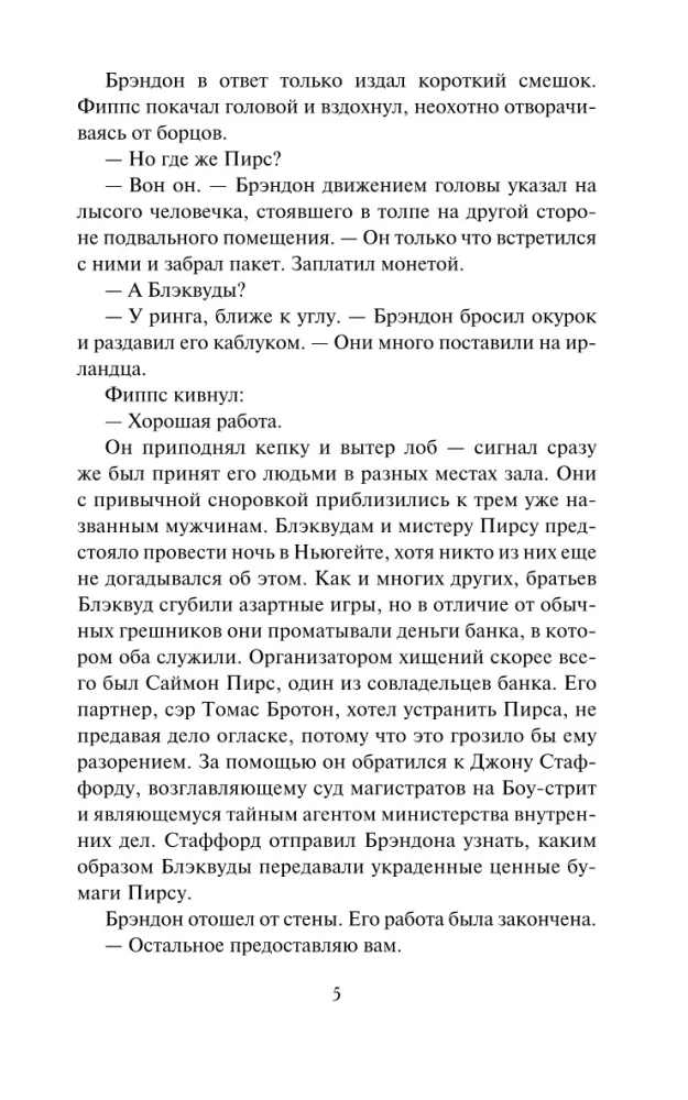 Лишь в твоих объятиях