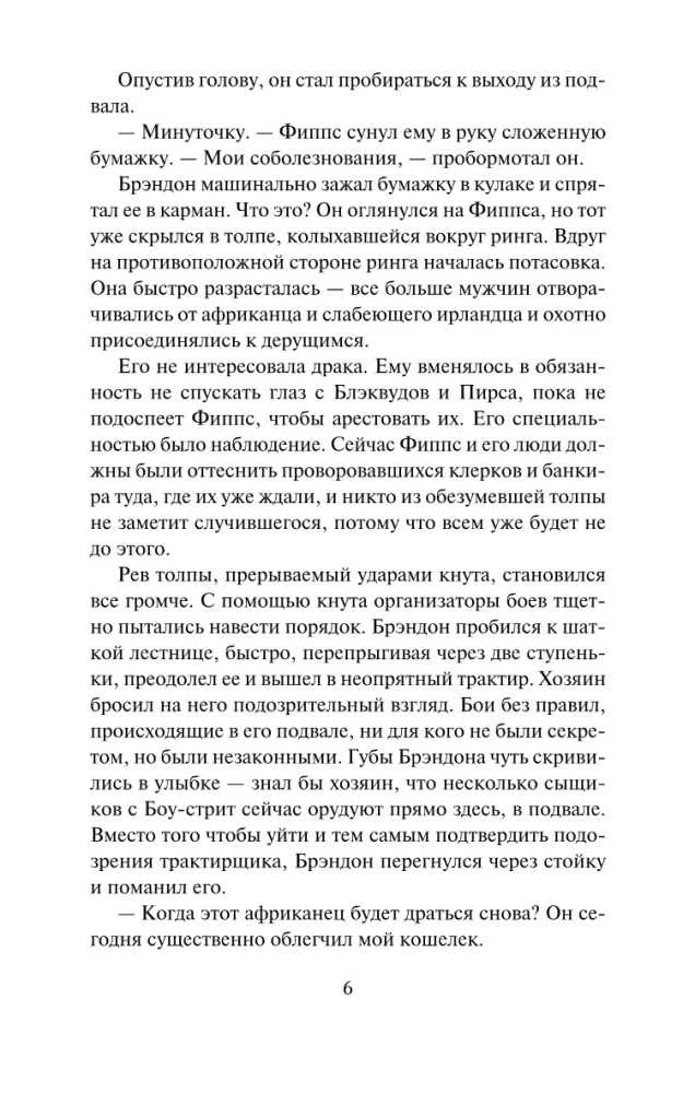 Лишь в твоих объятиях
