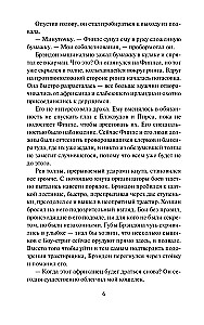 Лишь в твоих объятиях