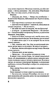 Mazais cilvēks, kas tālāk?