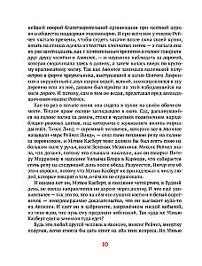 Anja no Zaļajiem Mezonīniem