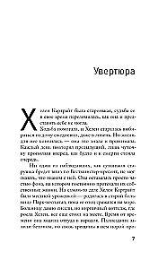 Сипсворт