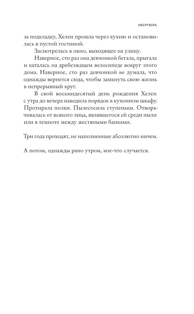 Сипсворт