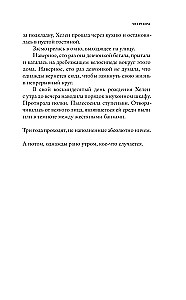 Сипсворт