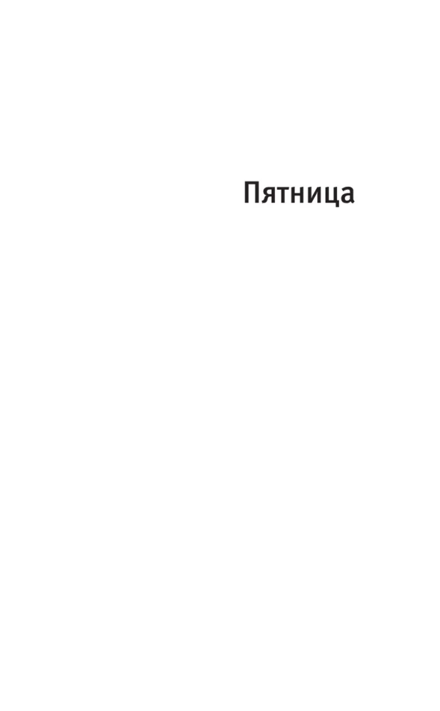 Сипсворт
