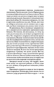 Сипсворт