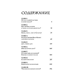 Очень страшное кино: история фильмов ужасов