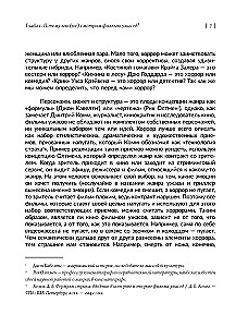 Очень страшное кино: история фильмов ужасов