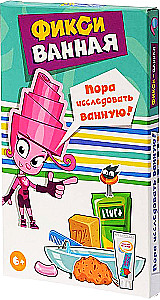 Настольная Игра - Фикси ванная