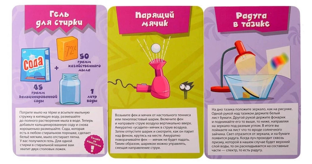 Настольная Игра - Фикси ванная