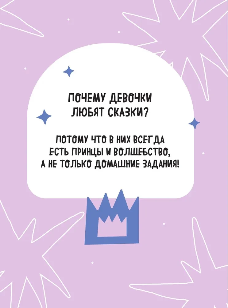 VIBE BOOK. Bloknotu pusaudžiem