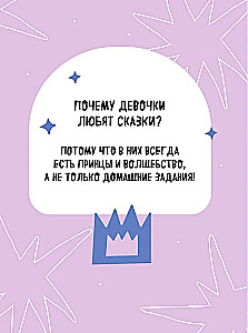 VIBE BOOK. Bloknotu pusaudžiem