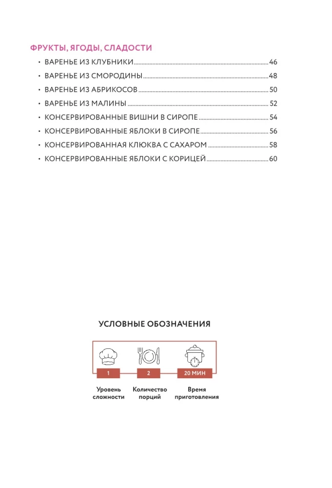 Gatavošana autoklavā. Labāko receptu krājums