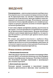 Gatavošana autoklavā. Labāko receptu krājums