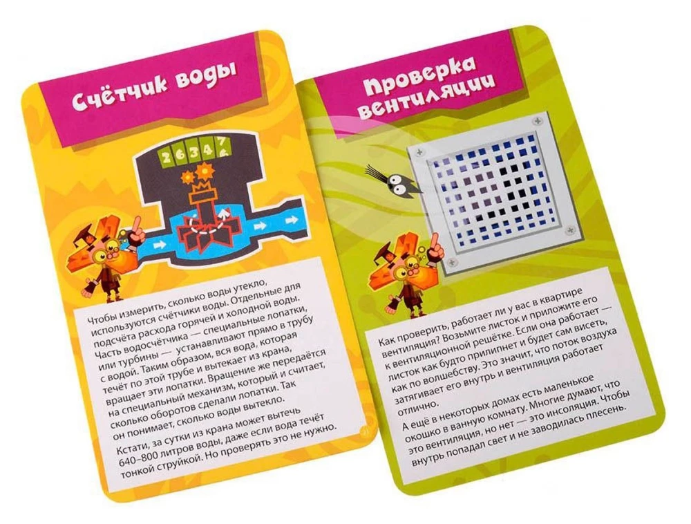 Настольная Игра - Фикси ванная
