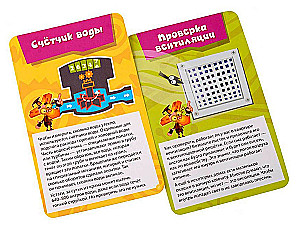 Настольная Игра - Фикси ванная