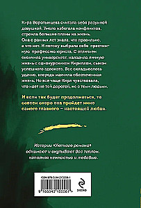 Zem cerības buras