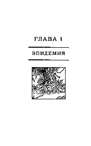 Tautība, vai Kadreiz mēs bijām delfīni