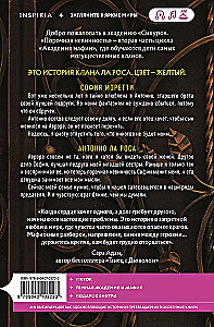 Kaitīga nevainība