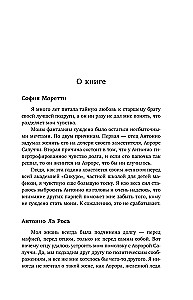 Kaitīga nevainība