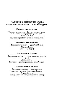 Kaitīga nevainība