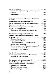 Karmiskais kapitāls. 11 soļi uz veselumu un bagātību