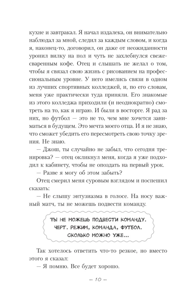 Septiņas iemesli atcerēties tevi
