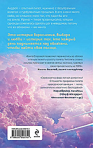 Saule virs mākoņiem