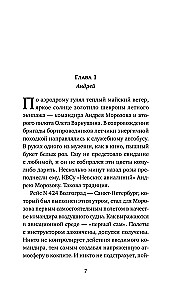 Saule virs mākoņiem