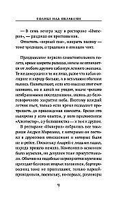 Saule virs mākoņiem