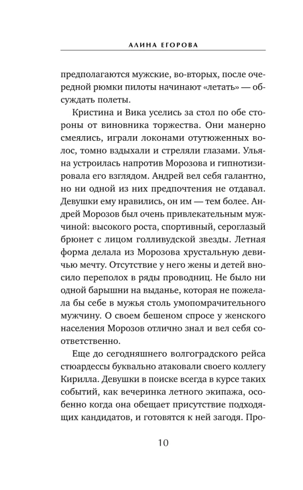 Saule virs mākoņiem