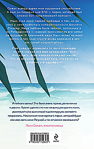 Lagūna