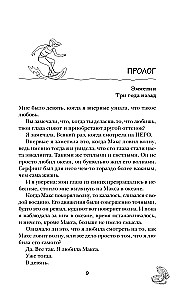 Lagūna