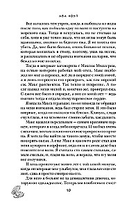 Lagūna