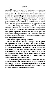 Lagūna